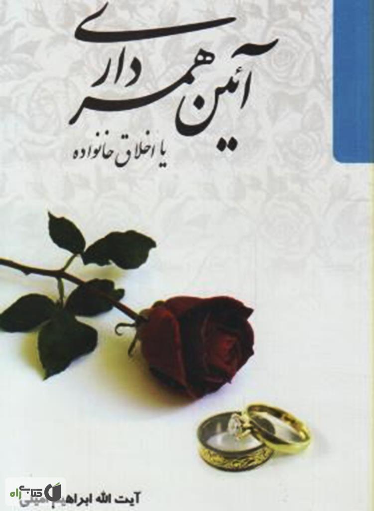 تلگرام فارسی کامپیوتر