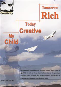 دانلود کتاب My Child, Today Creative, Tomorrow Rich (فرزندم، امروز خلاق، فردا ثروتمند)