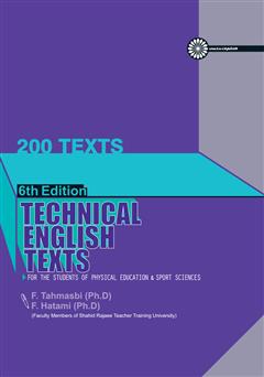 دانلود کتاب متون تخصصی انگلیسی (200 متن) ویژه دانشجویان رشته تربیت بدنی و علوم ورزشی