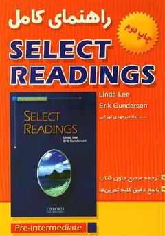 دانلود کتاب راهنمای کامل (Select Readings (Pre-intermediate