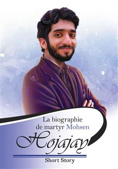 دانلود کتاب La biographie de martyr Mohsen Hojajay (شهید محسن حججی)