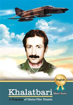 دانلود کتاب A biography of martyr pilot Hossein Khalatbari (زندگینامه خلبان شهید حسین خلعتبری)