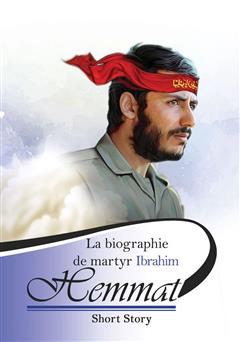 دانلود کتاب La biographie de martyr Ibrahim Hemmat (شهید محمدابراهیم همت)
