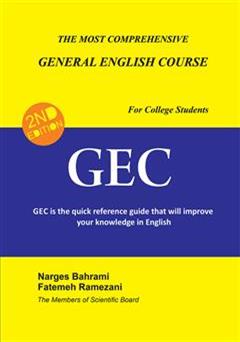 دانلود کتاب The Most Comprehensive General English Course