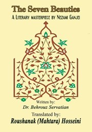 دانلود کتاب The Seven Beauties (هفت افسانه خیال انگیز)