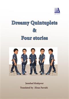 دانلود کتاب Dreamy quintuplets and four other stories (پنج قلوهای خیالاتی)