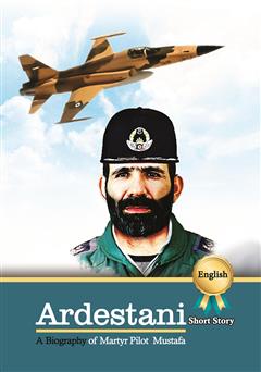 دانلود کتاب A Biography of martyr Pilot Mustafa Ardestani (زندگینامه خلبان شهید مصطفی اردستانی)