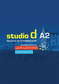 دانلود کتاب واژه نامه آلمانی فارسی Studio d مقطع A2 