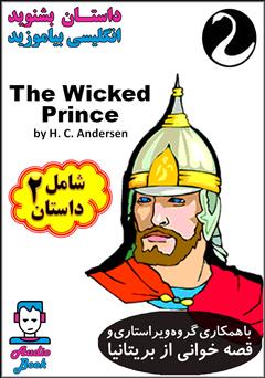دانلود کتاب صوتی The Wicked Prince (شاهزاده گناهکار)
