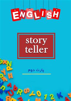 دانلود کتاب صوتی Story Teller 2