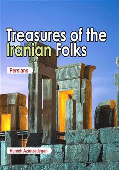 دانلود کتاب Treasures of the Iranian folks: Persians (گنجینه‌های اقوام ایرانی: پارسیان)