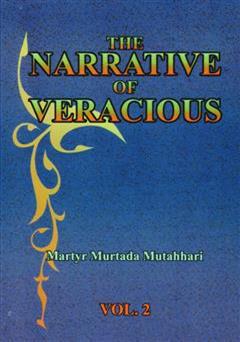 دانلود کتاب The Narrative Of Veracious (داستان راستان) - جلد 2