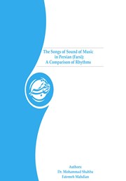 دانلود کتاب (Farsi) The songs of sound of music in persian