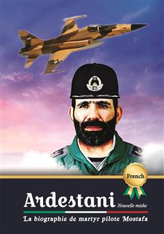 دانلود کتاب La biographie de martyr pilote Mustafa Ardestani (زندگینامه خلبان شهید مصطفی اردستانی) 