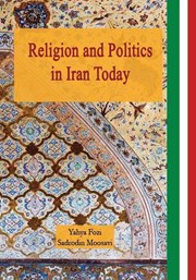 دانلود کتاب Religion and Politics in Iran Today