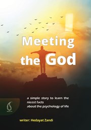 دانلود کتاب Meeting the God (ملاقات با خدا)
