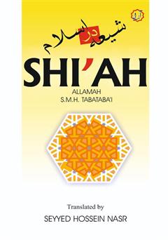 دانلود کتاب Shiah (شیعه در اسلام)