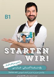 دانلود کتاب واژه نامه آلمانی فارسی STARTEN WIR مقطع B1