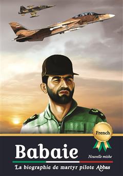 دانلود کتاب La biographie de martyr pilote Abbas Babaie (زندگینامه خلبان شهید عباس بابایی)