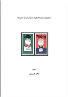دانلود کتاب How to Structure an English Business Letter