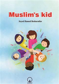 دانلود کتاب Muslim's Kid (کودک مسلمان)