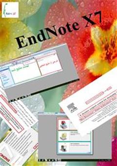 دانلود کتاب آموزش نرم افزار EndNote X7