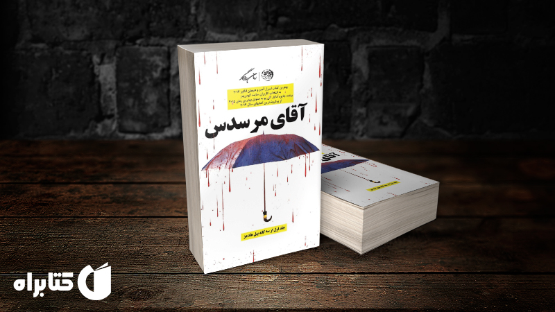 زندگینامه و دانلود بهترین کتابهای استیون کینگ