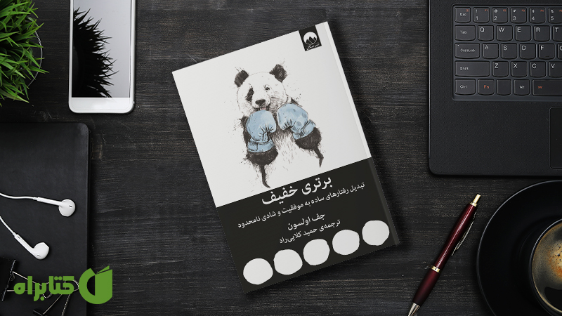 معرفی و دانلود بهترین کتابهای جف اولسون