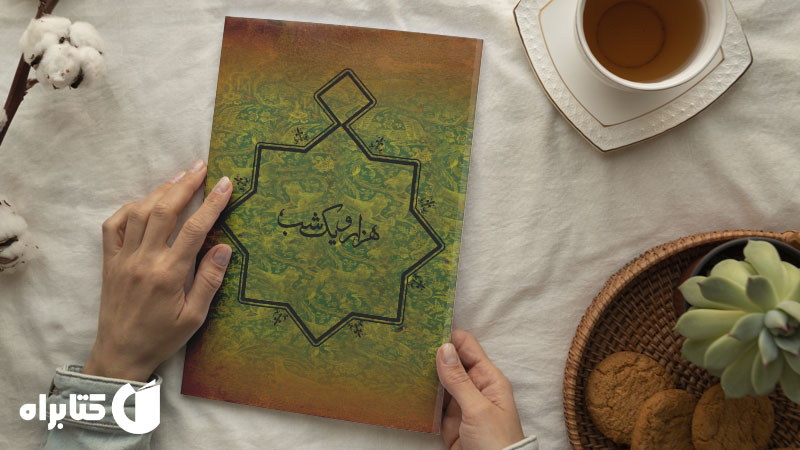 زندگینامه و دانلود بهترین کتابهای عبداللطیف طسوجی