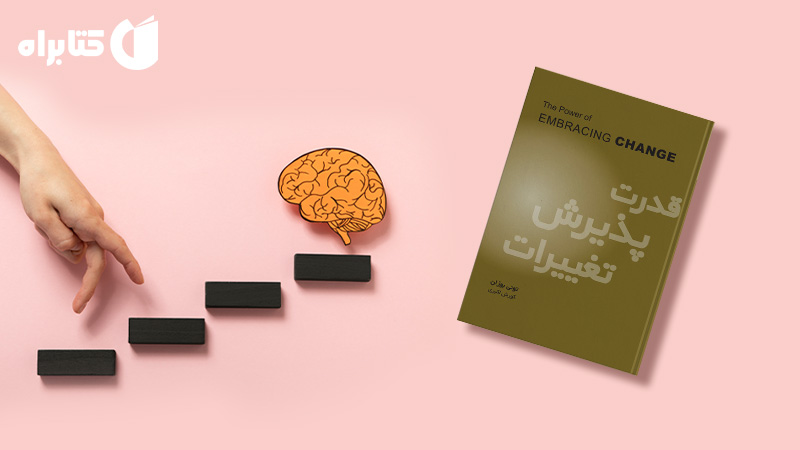 معرفی و دانلود بهترین کتابهای تونی بوزان