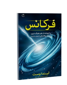 فرکانس
