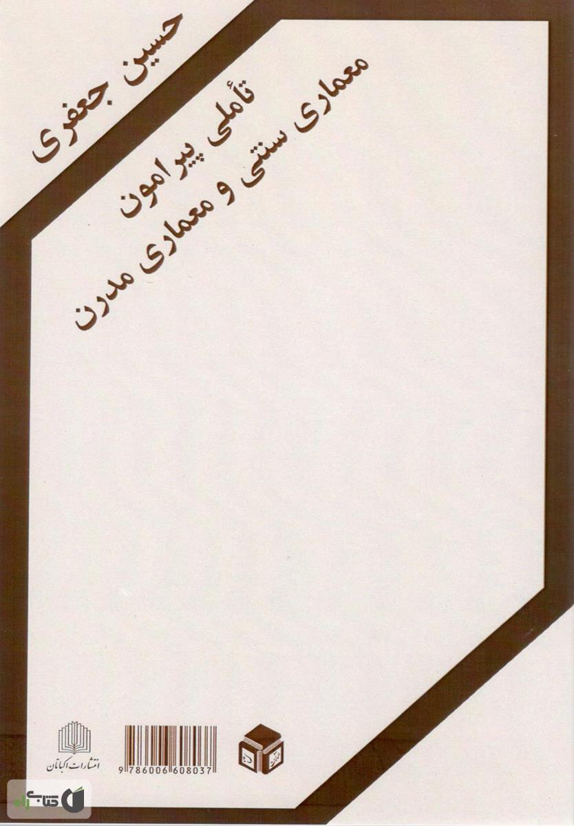دانلود لغت نامه حقوقی برای اندروید