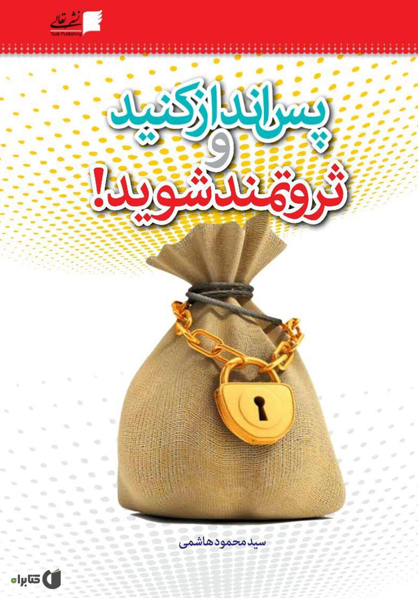 نقاشی کودکانه ثروت نقاشی کودکانه ثروت