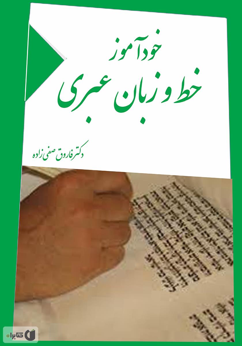 زرعة البوتس