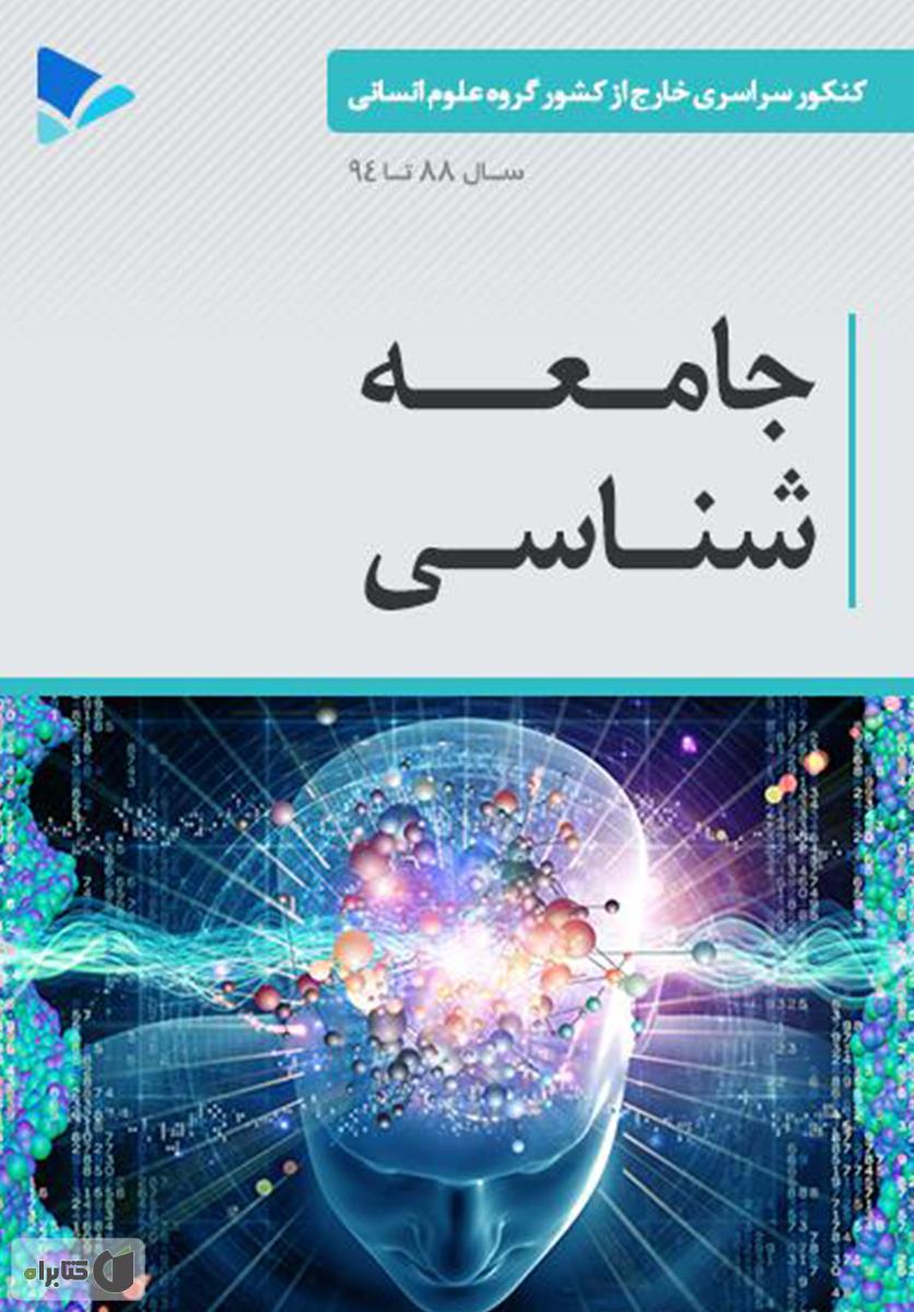 read psychology and adult learning