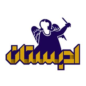 انتشارات ادبستان نوین