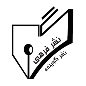 انتشارات فرهی