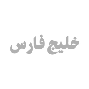 انتشارات خلیج فارس