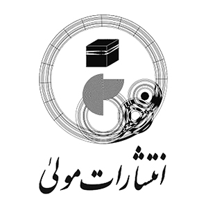 انتشارات مولی