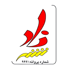 نشر ناد (وابسته به موسسه فرهنگی هنری ناصران دین)