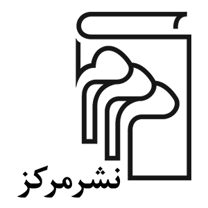 نشر مرکز