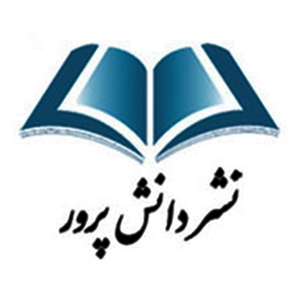 نشر دانش پرور