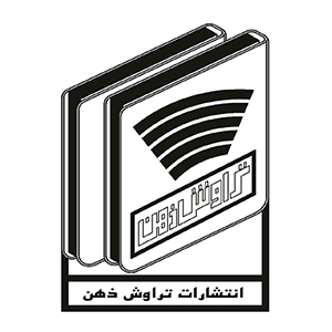 انتشارات تراوش ذهن