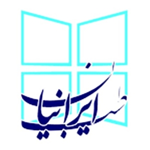 انتشارات ایرانیان طب
