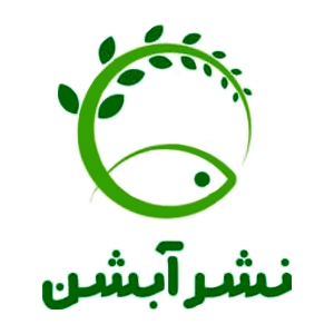 انتشارات آبشن