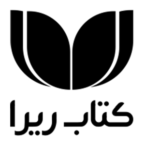 انتشارات کتاب ریرا