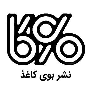 نشر بوی کاغذ