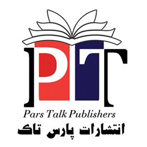 انتشارات پارس تاک