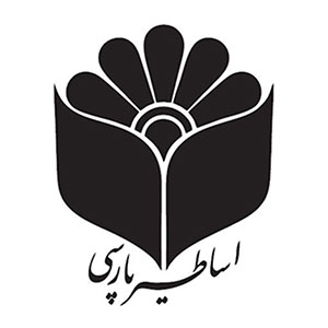 انتشارات اساطیر پارسی