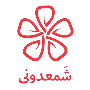 انتشارات شمعدونی